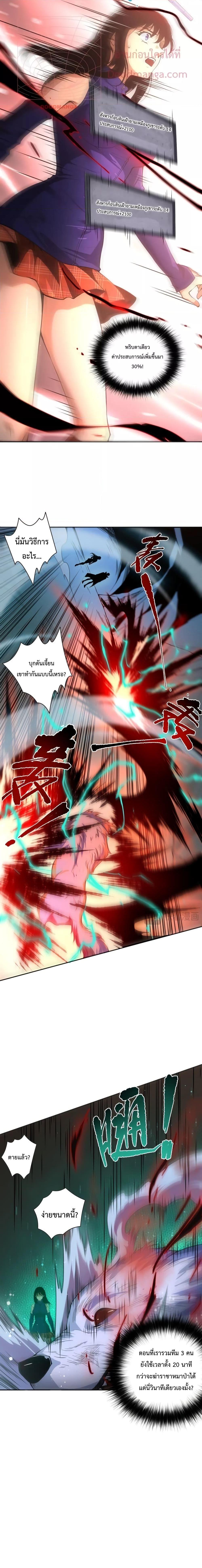Page page-008 of Chapter_8